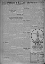 giornale/TO00185815/1924/n.146, 6 ed/006